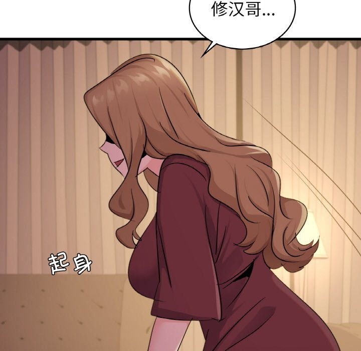 第32话 - 第135.jpg页