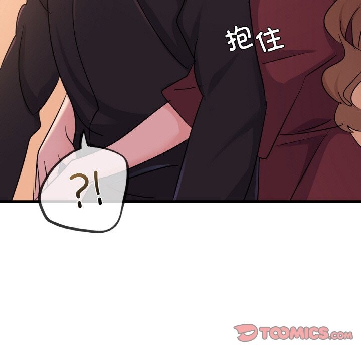 第32话 - 第138.jpg页