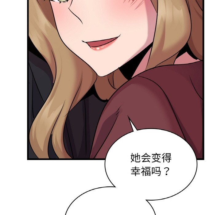 第32话 - 第140.jpg页