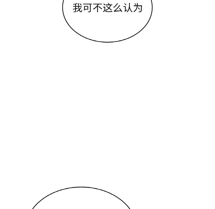 第32话 - 第141.jpg页