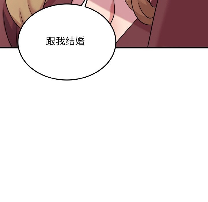 第32话 - 第148.jpg页