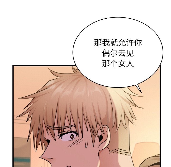 第32话 - 第149.jpg页