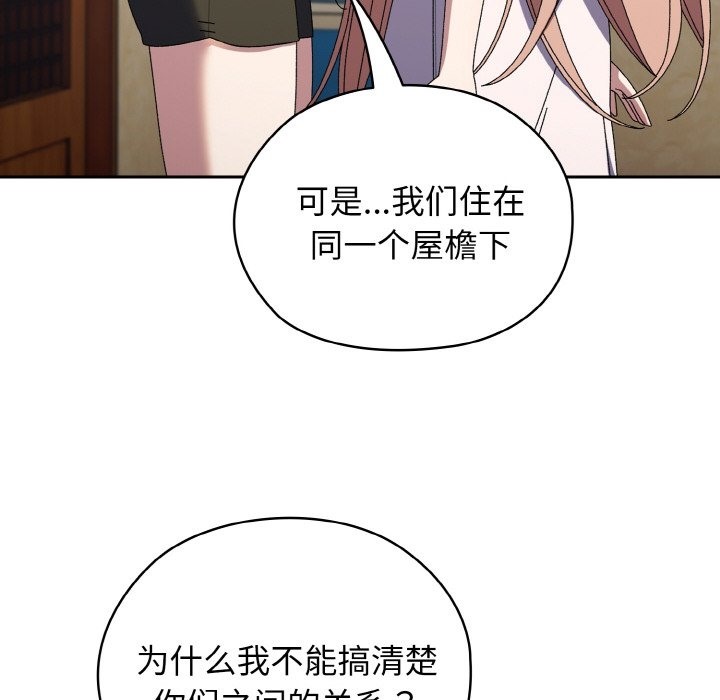 第40话 - 第8.jpg页