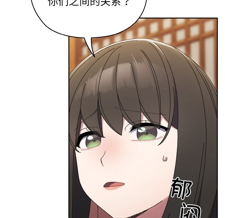 第40话 - 第9.jpg页