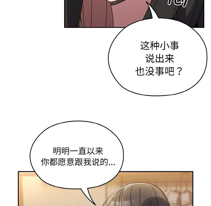 第40话 - 第10.jpg页