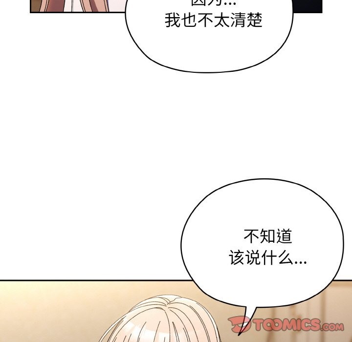 第40话 - 第12.jpg页