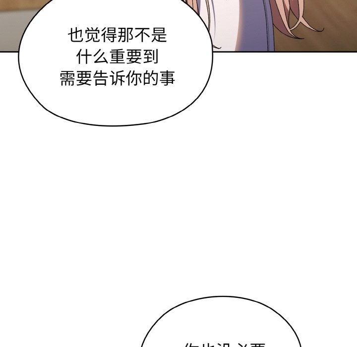 第40话 - 第14.jpg页