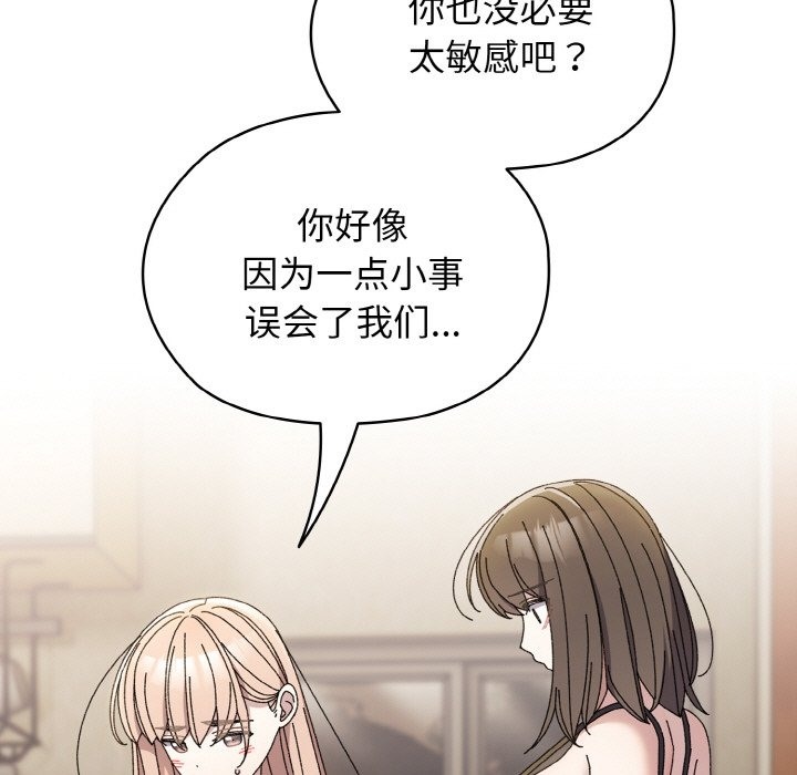 第40话 - 第15.jpg页