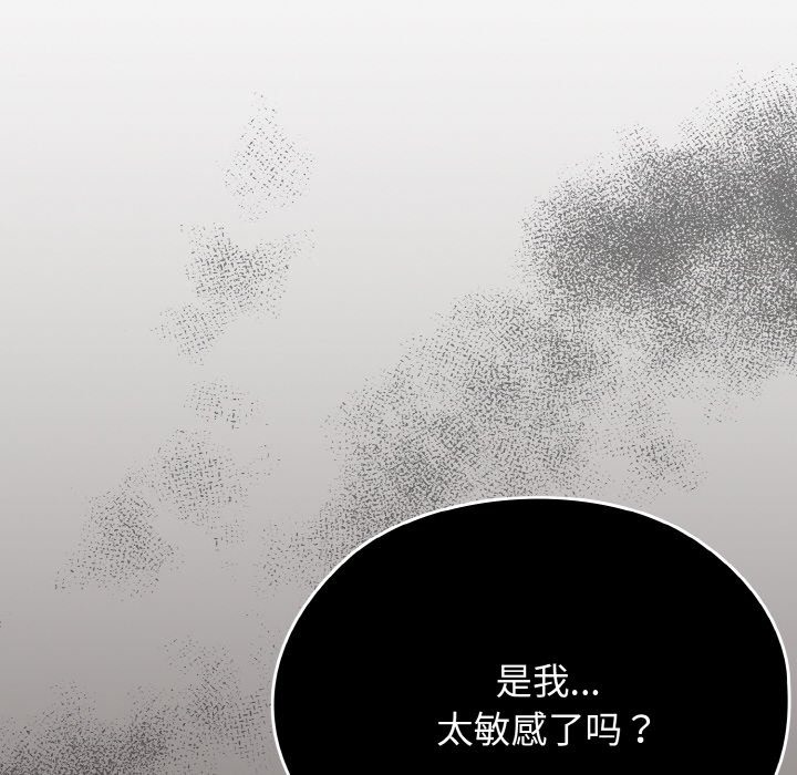 第40话 - 第18.jpg页