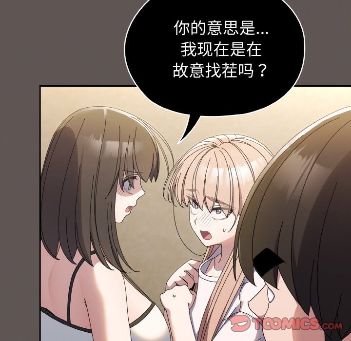 第40话 - 第21.jpg页