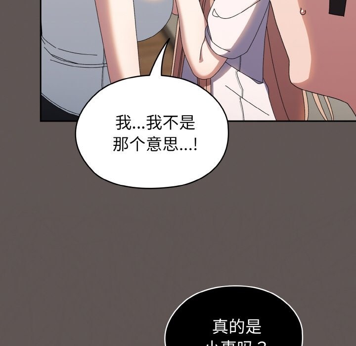 第40话 - 第22.jpg页