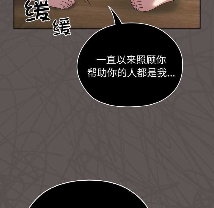 第40话 - 第24.jpg页