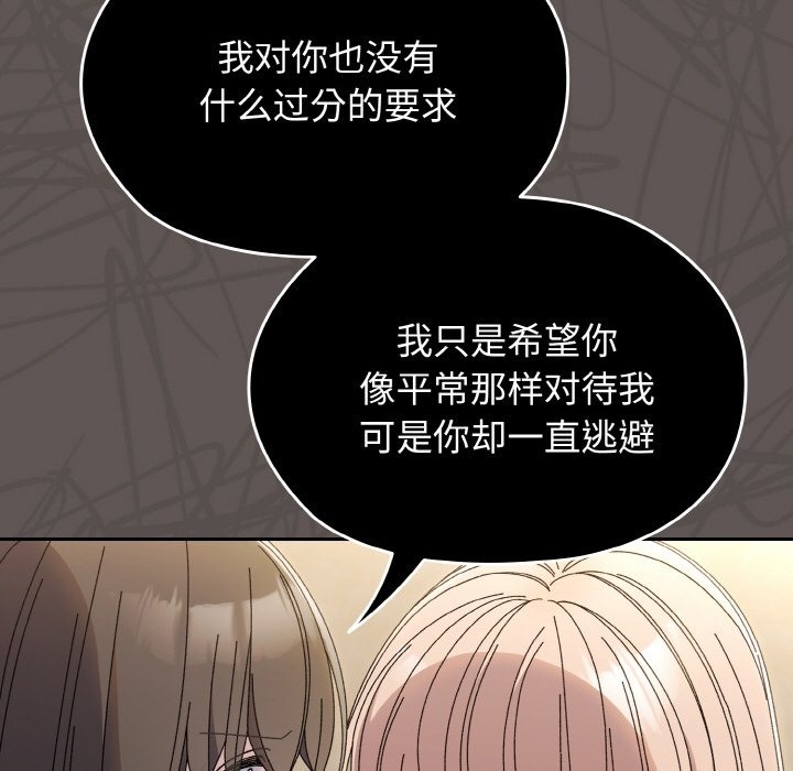 第40话 - 第25.jpg页