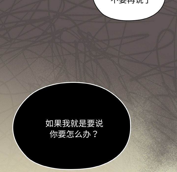 第40话 - 第29.jpg页