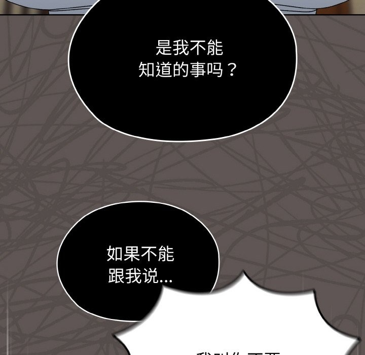 第40话 - 第32.jpg页