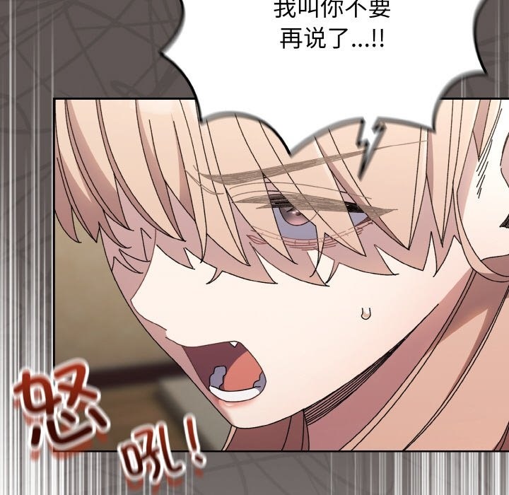 第40话 - 第33.jpg页