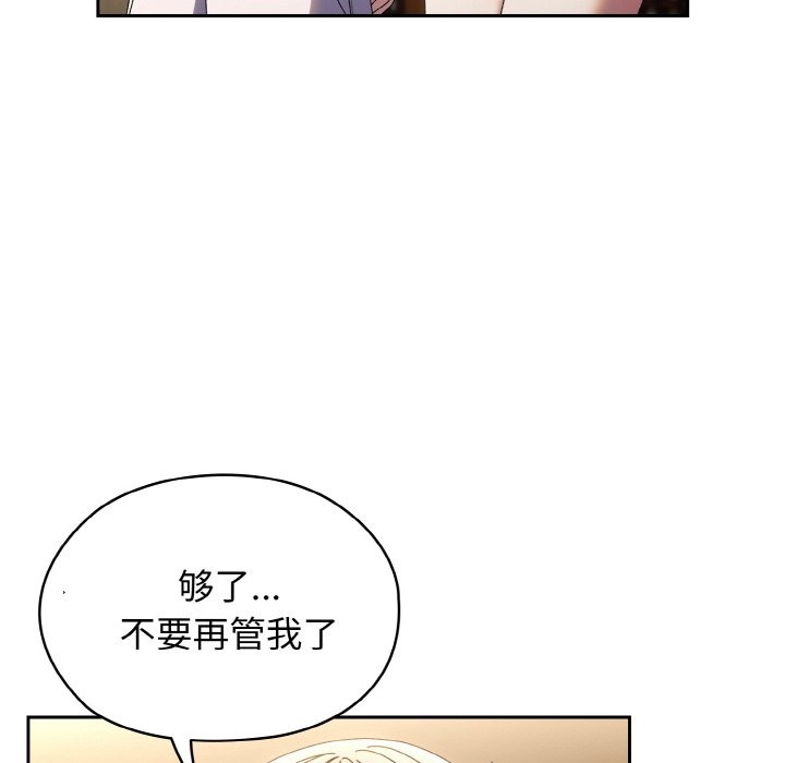 第40话 - 第38.jpg页