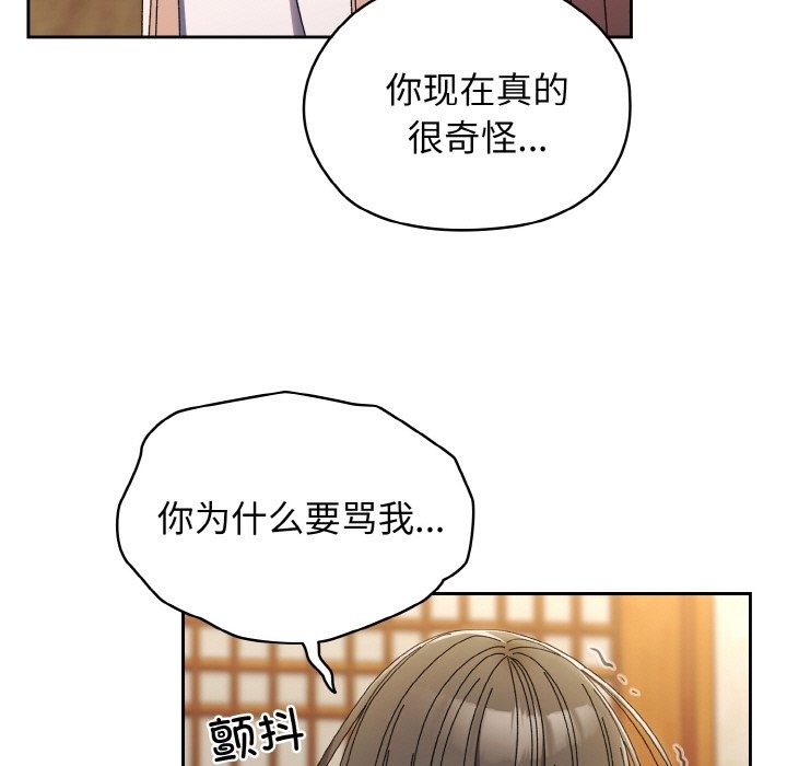 第40话 - 第40.jpg页