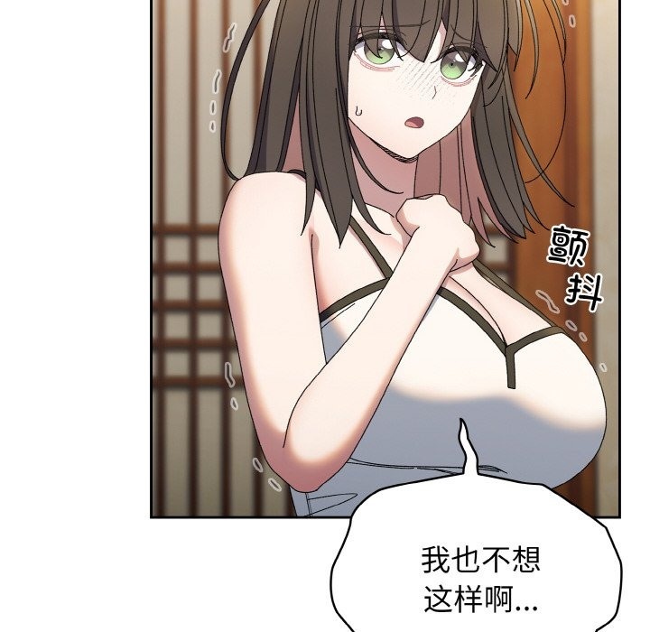 第40话 - 第41.jpg页