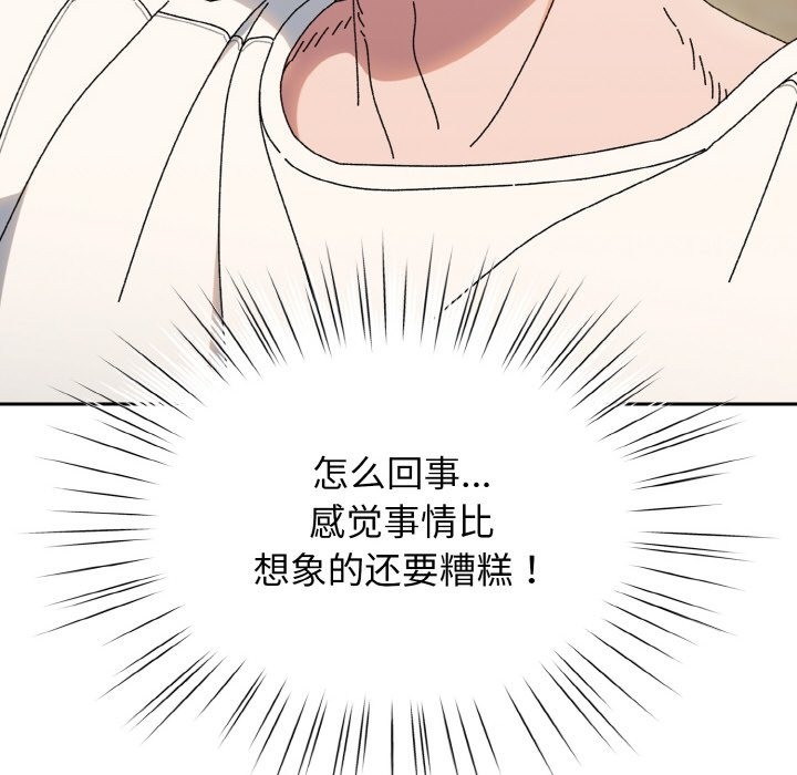 第40话 - 第47.jpg页
