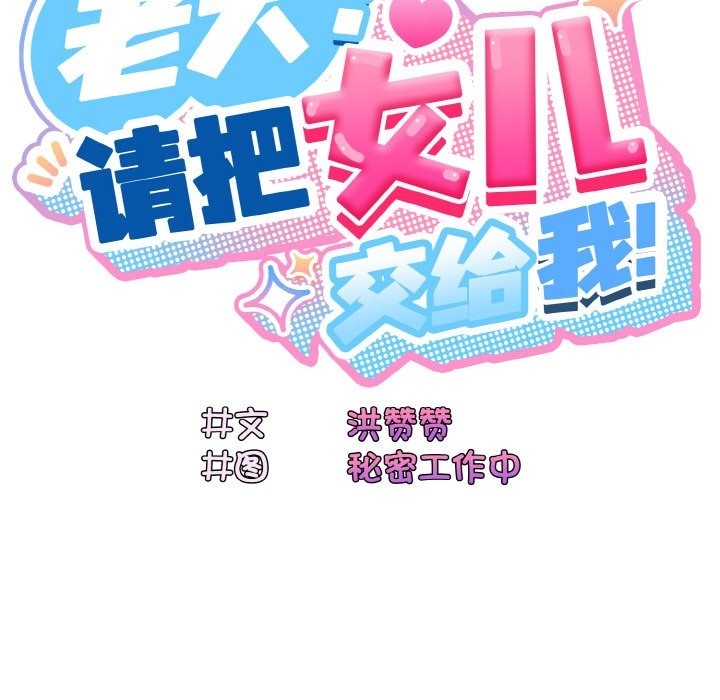 第40话 - 第49.jpg页