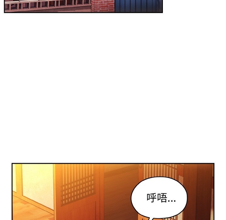 第40话 - 第52.jpg页
