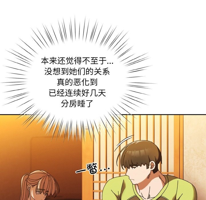 第40话 - 第54.jpg页