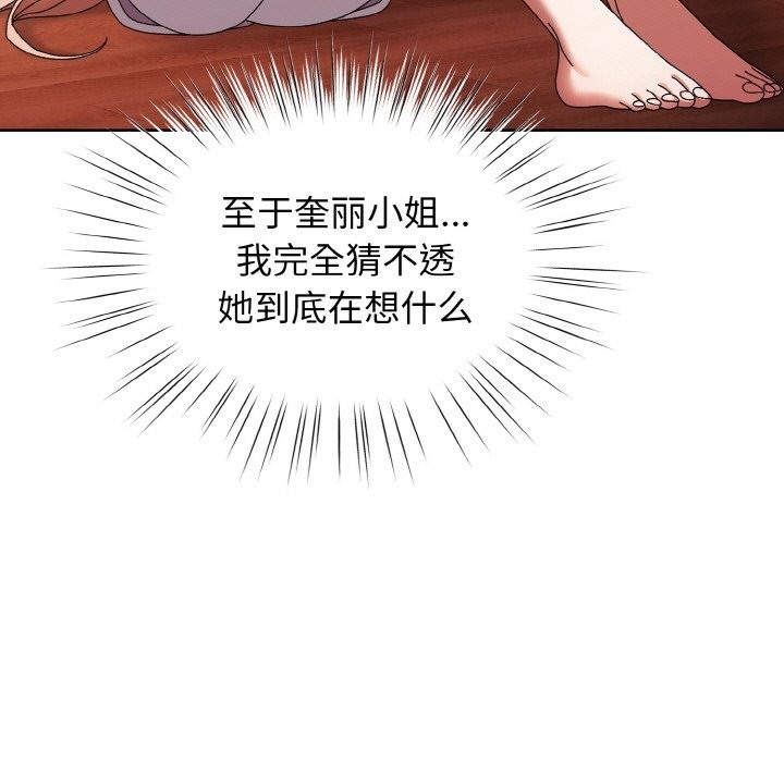 第40话 - 第58.jpg页
