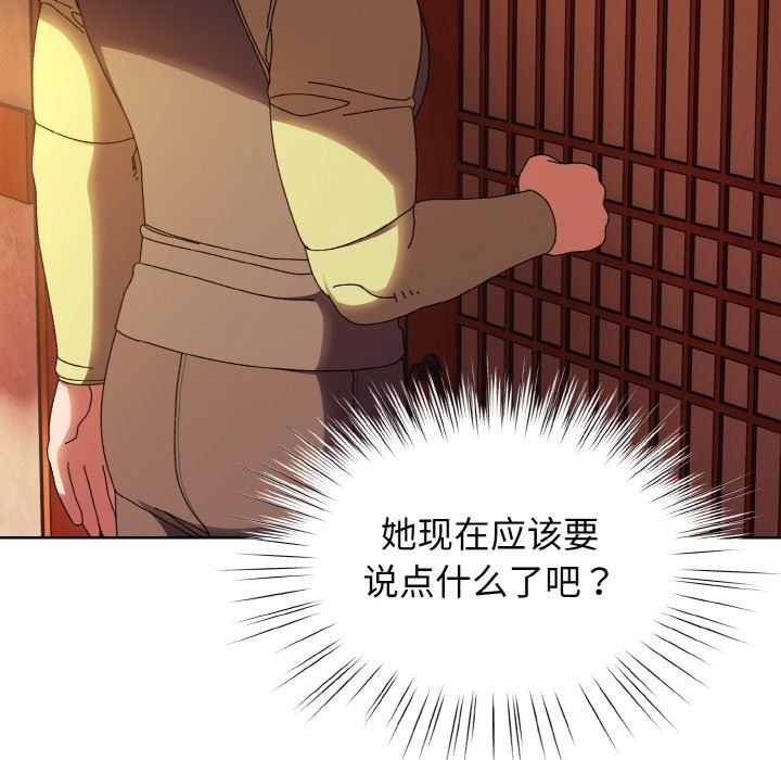 第40话 - 第64.jpg页