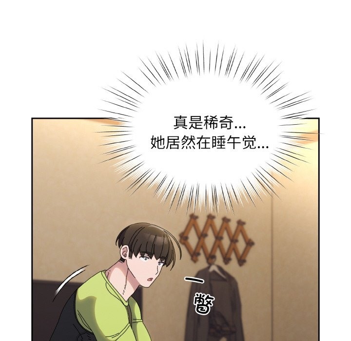 第40话 - 第73.jpg页