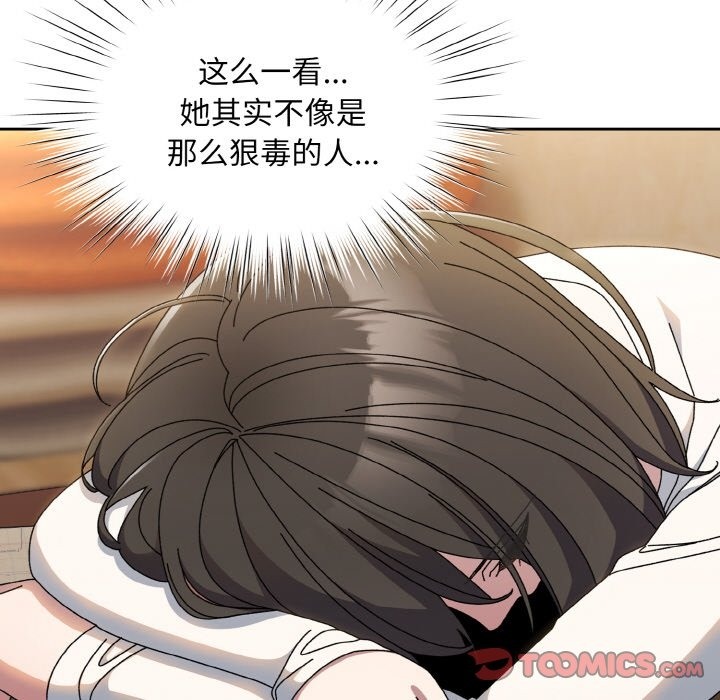 第40话 - 第75.jpg页