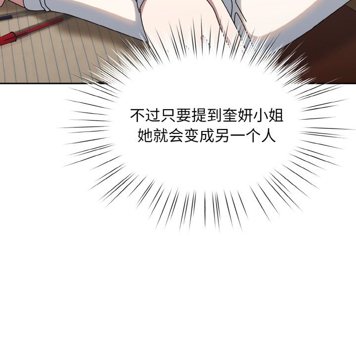 第40话 - 第76.jpg页