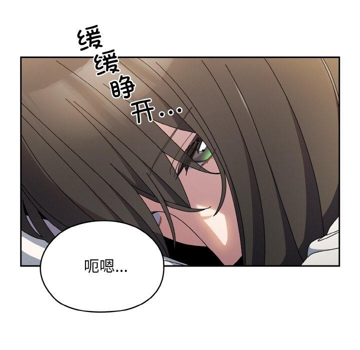 第40话 - 第77.jpg页
