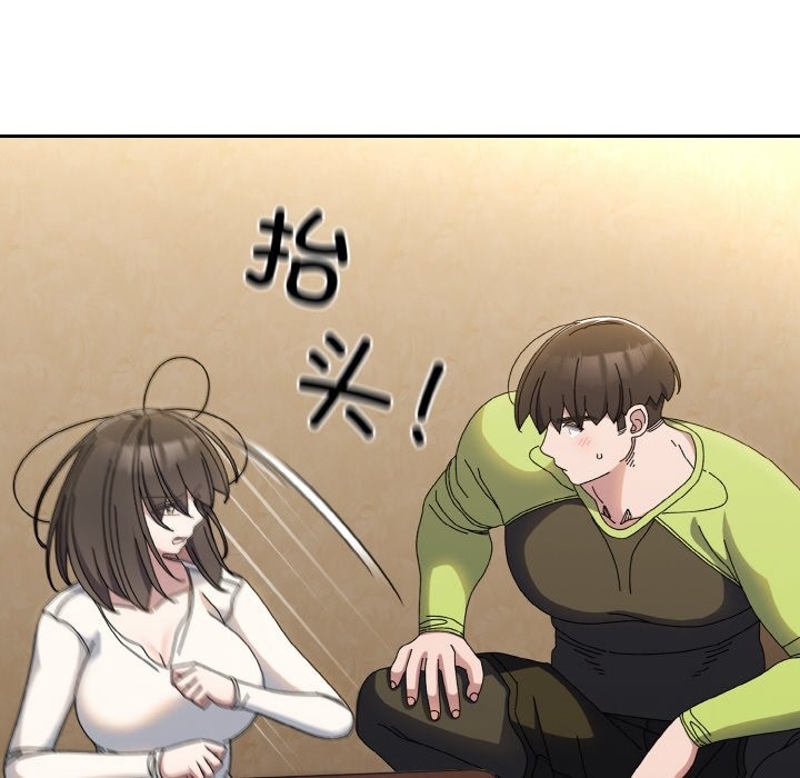 第40话 - 第78.jpg页