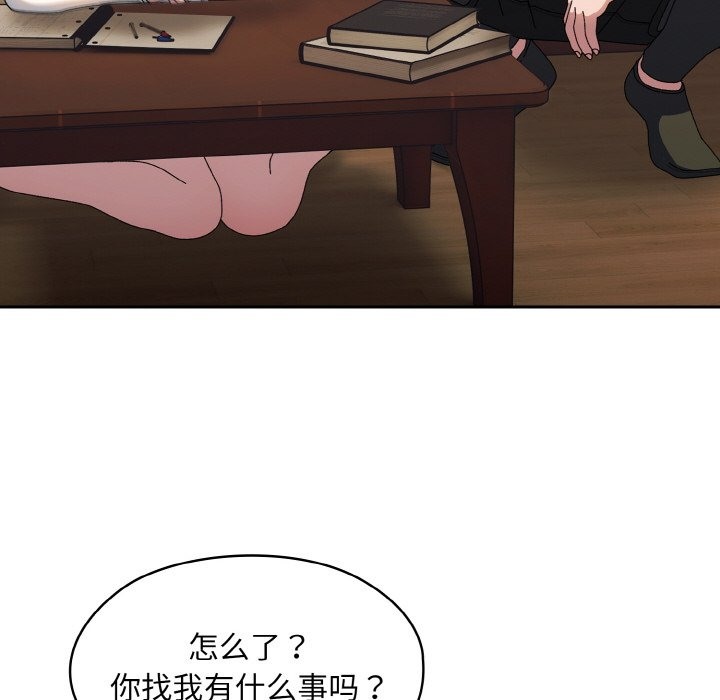 第40话 - 第79.jpg页