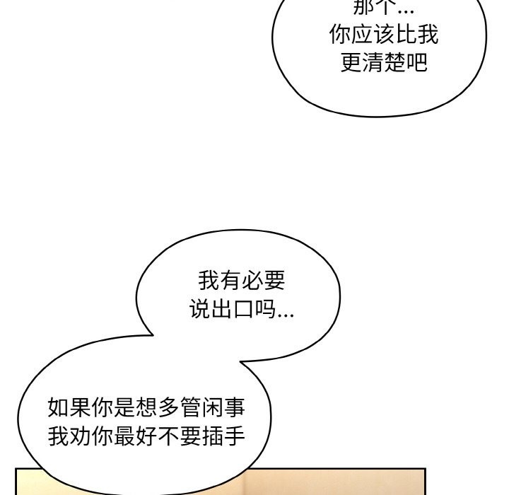第40话 - 第81.jpg页