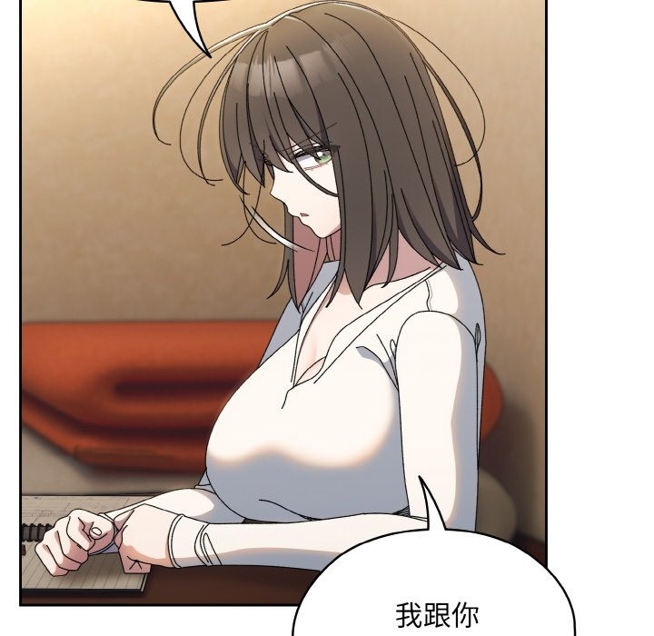 第40话 - 第82.jpg页
