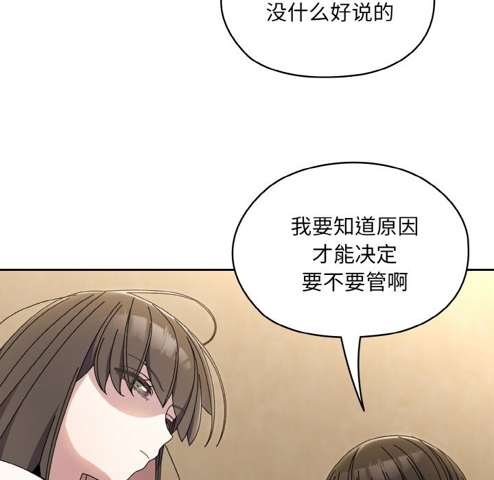 第40话 - 第83.jpg页