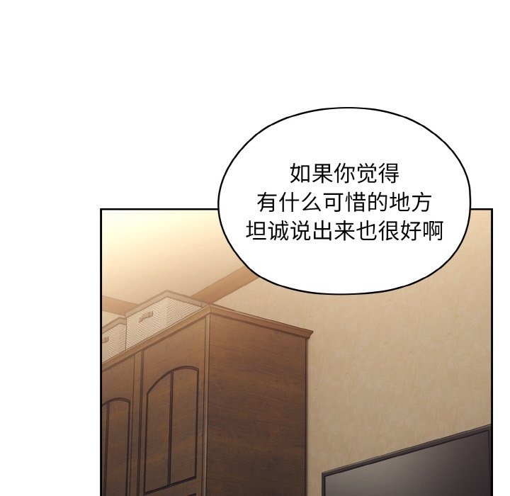 第40话 - 第85.jpg页