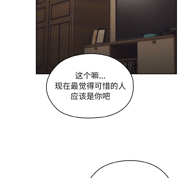 第40话 - 第86.jpg页