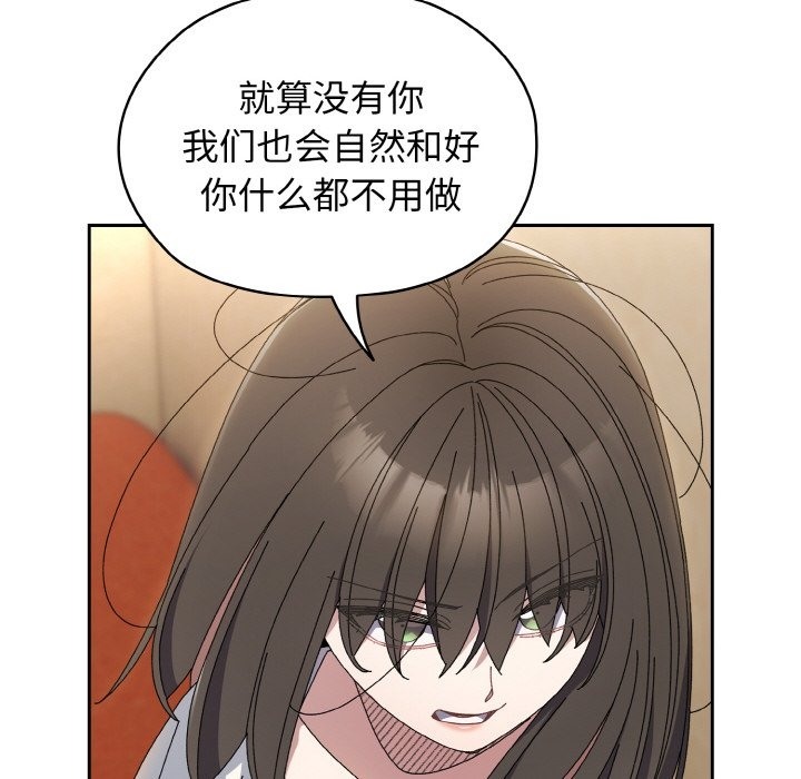 第40话 - 第89.jpg页