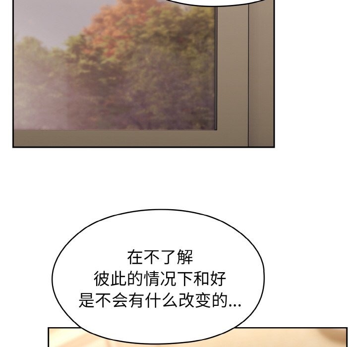 第40话 - 第94.jpg页