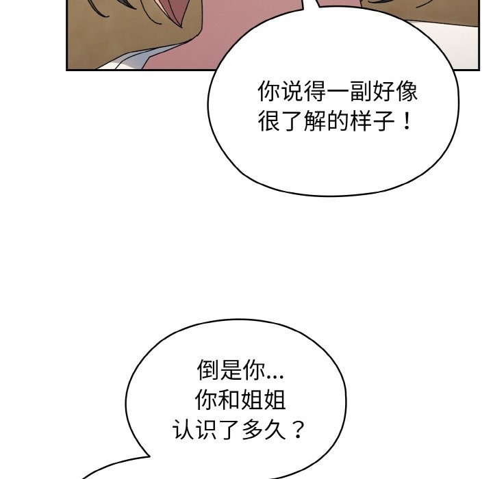 第40话 - 第96.jpg页