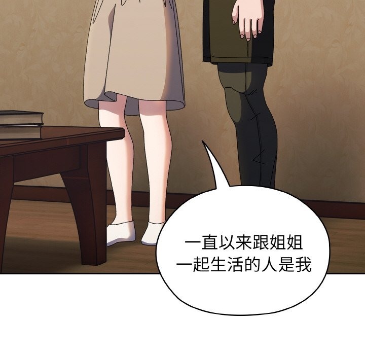 第40话 - 第98.jpg页
