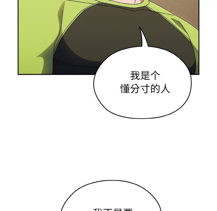 第40话 - 第100.jpg页