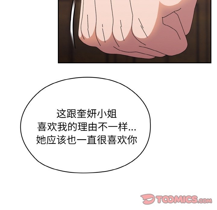 第40话 - 第102.jpg页