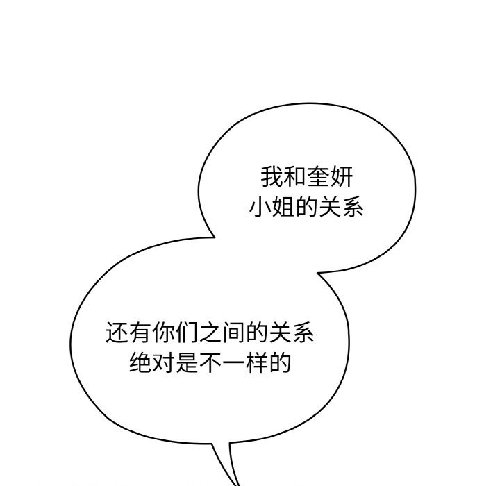 第40话 - 第103.jpg页