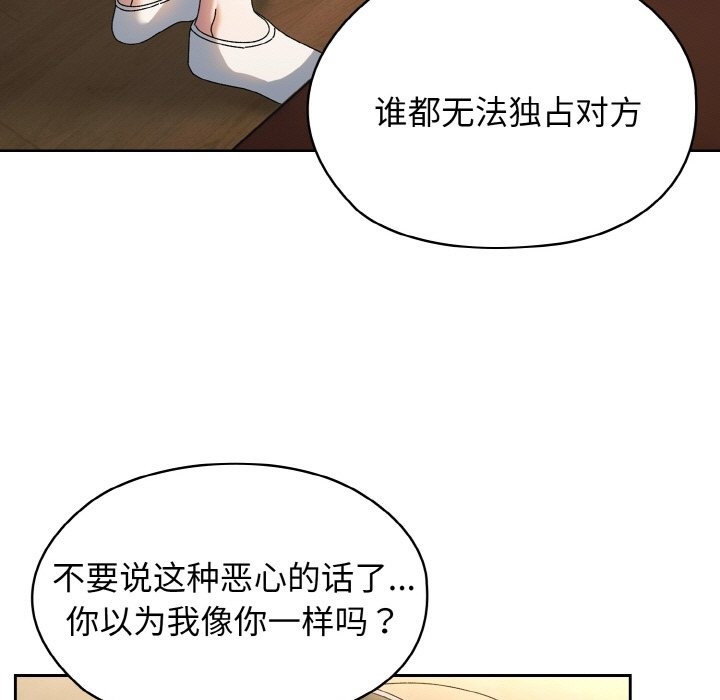 第40话 - 第106.jpg页