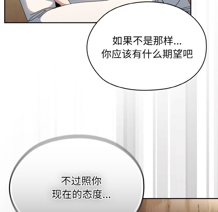 第40话 - 第108.jpg页