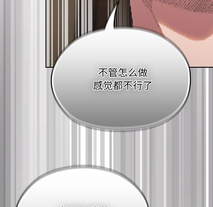 第40话 - 第110.jpg页